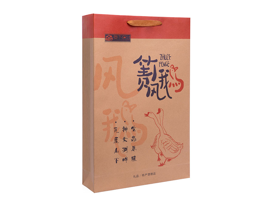 半只裝熟風(fēng)鵝