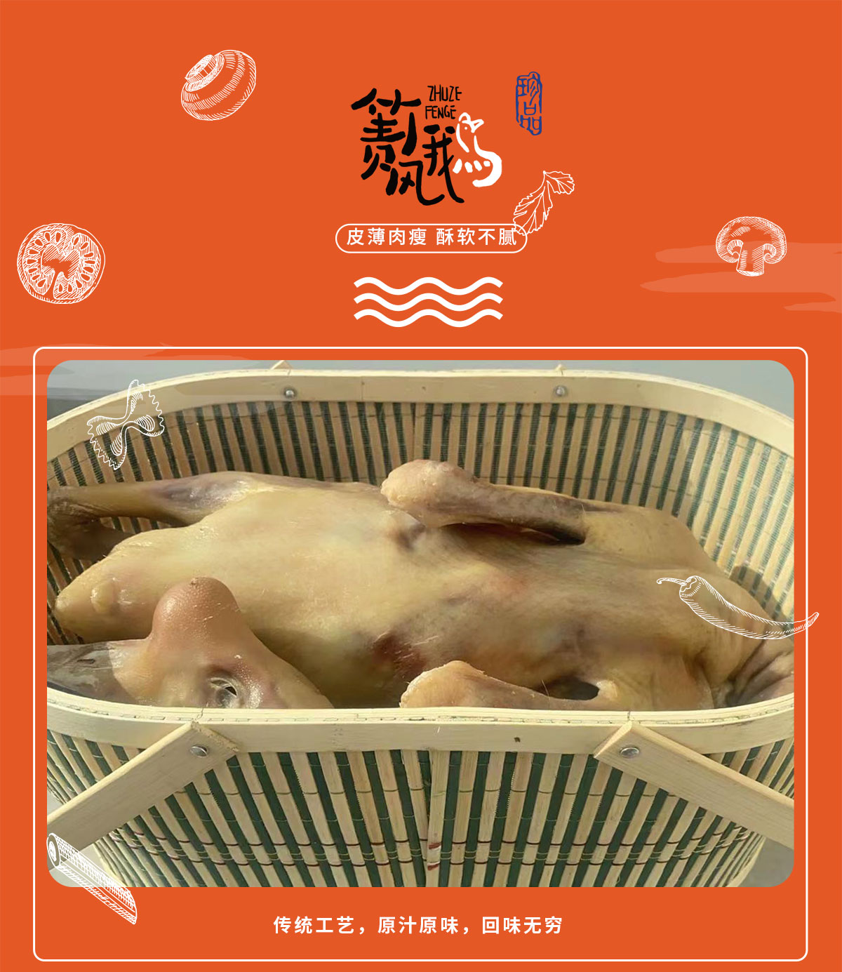 詳情2生風(fēng)鵝_01.jpg