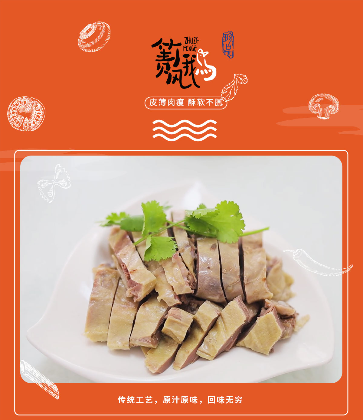詳情2半只裝_01.jpg